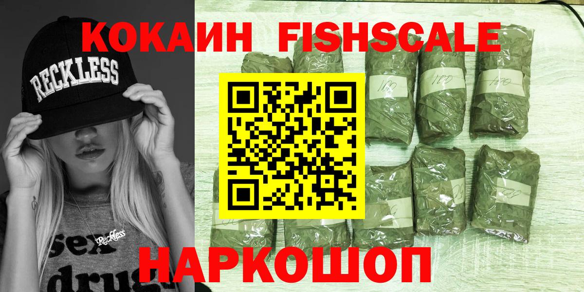 Кокаин Эквадор Краснокаменск