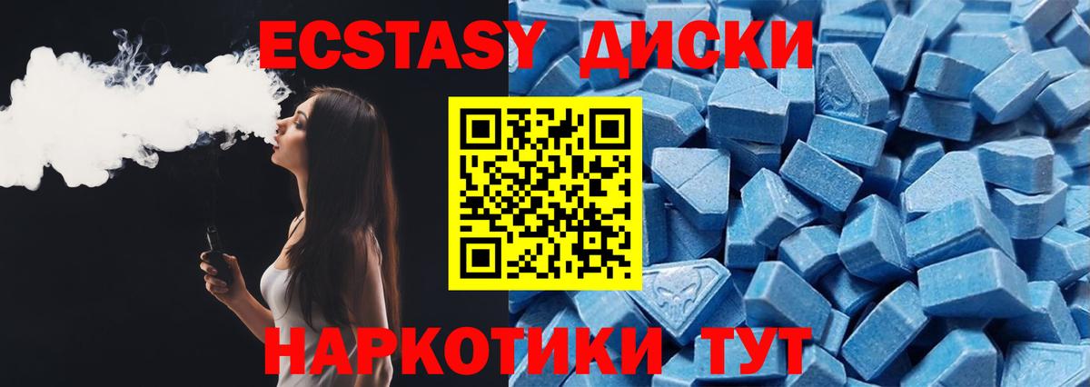 Краснокаменск  Экстази 300 mg  Экстази ешки    ссылка  Вход с VPN 