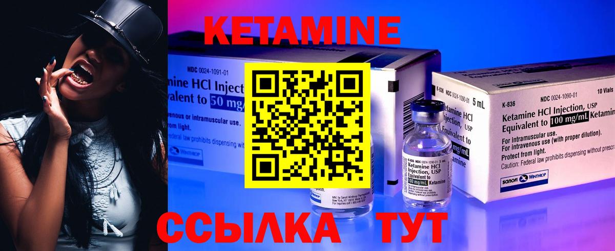 Кокаин Краснокаменск