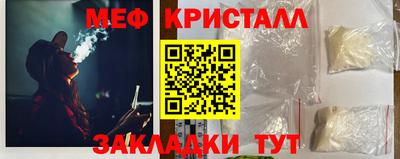 Альфа ПВП Северобайкальск