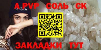 MDMA Севастополь