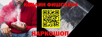 кокс Свободный