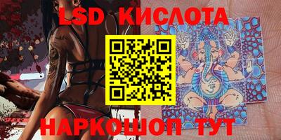 MDMA Севастополь