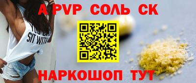 MDMA Севастополь