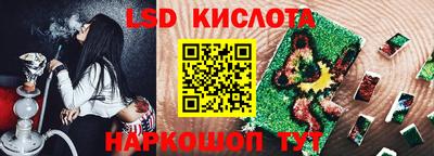 Альфа ПВП Северобайкальск