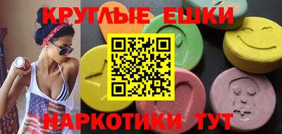 MDMA Севастополь