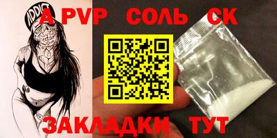 кокс Свободный
