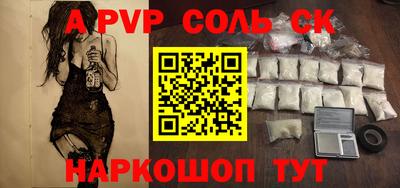 Альфа ПВП Северобайкальск