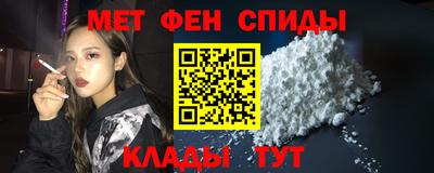 MDMA Севастополь