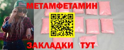 MDMA Севастополь