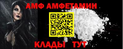 Альфа ПВП Северобайкальск