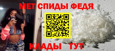 Альфа ПВП Северобайкальск