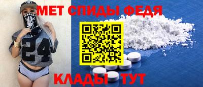MDMA Севастополь