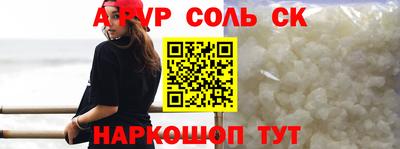 Альфа ПВП Северобайкальск