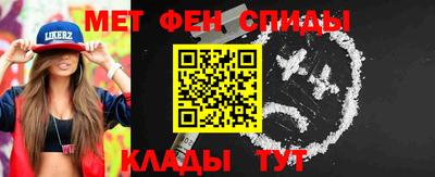 Альфа ПВП Северобайкальск
