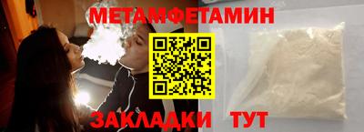 Альфа ПВП Северобайкальск