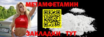 MDMA Севастополь