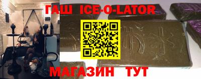 Альфа ПВП Северобайкальск