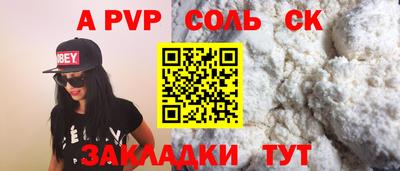 кокс Свободный