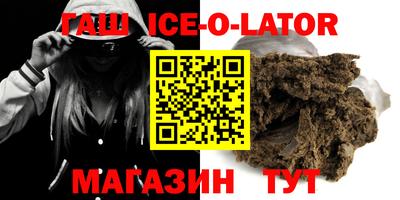 MDMA Севастополь