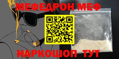 MDMA Севастополь
