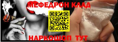 MDMA Севастополь
