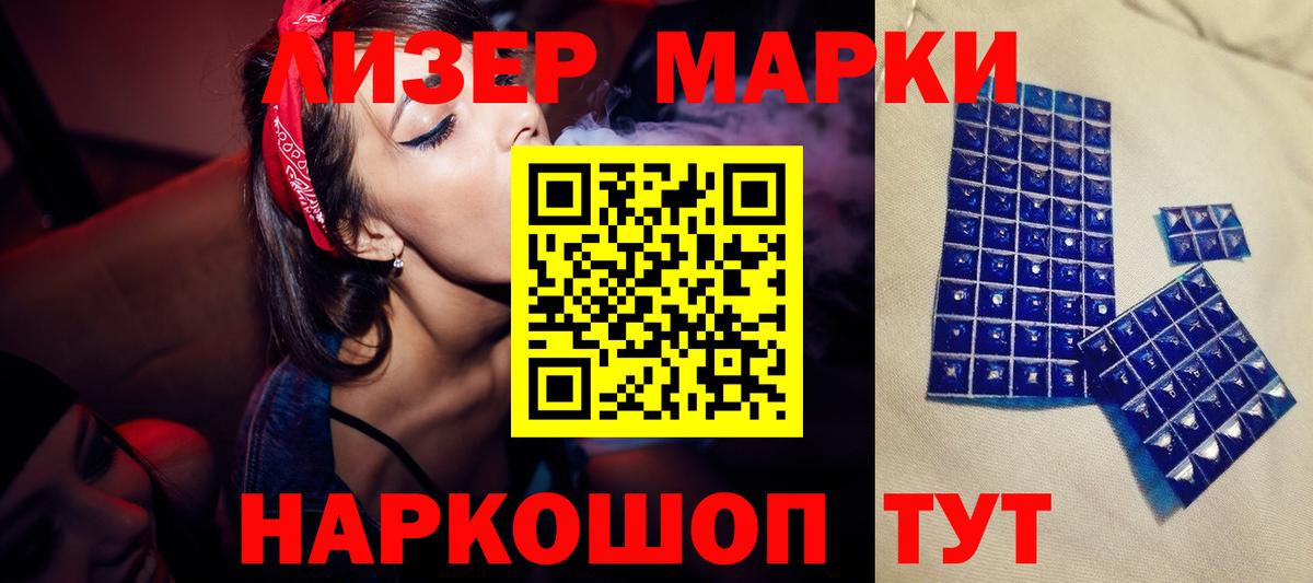 Краснокаменск  Лсд 25 экстази кислота  ЛСД экстази ecstasy  Вход с VPN 