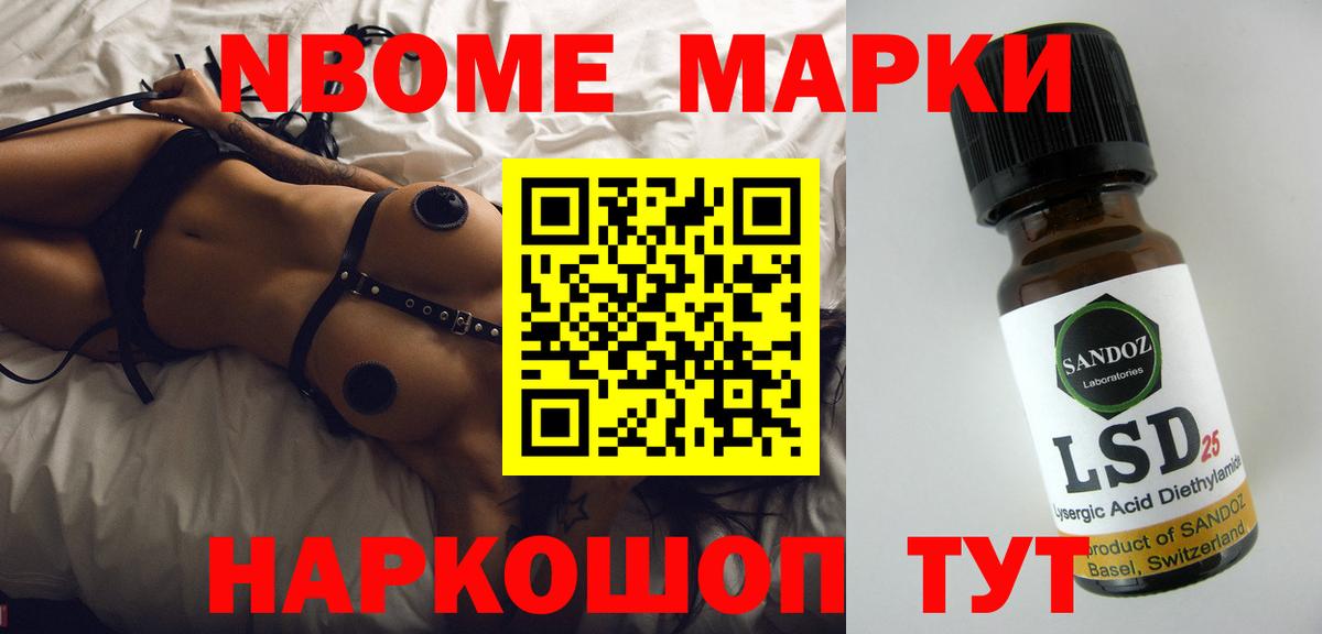 Лсд 25 экстази ecstasy Краснокаменск