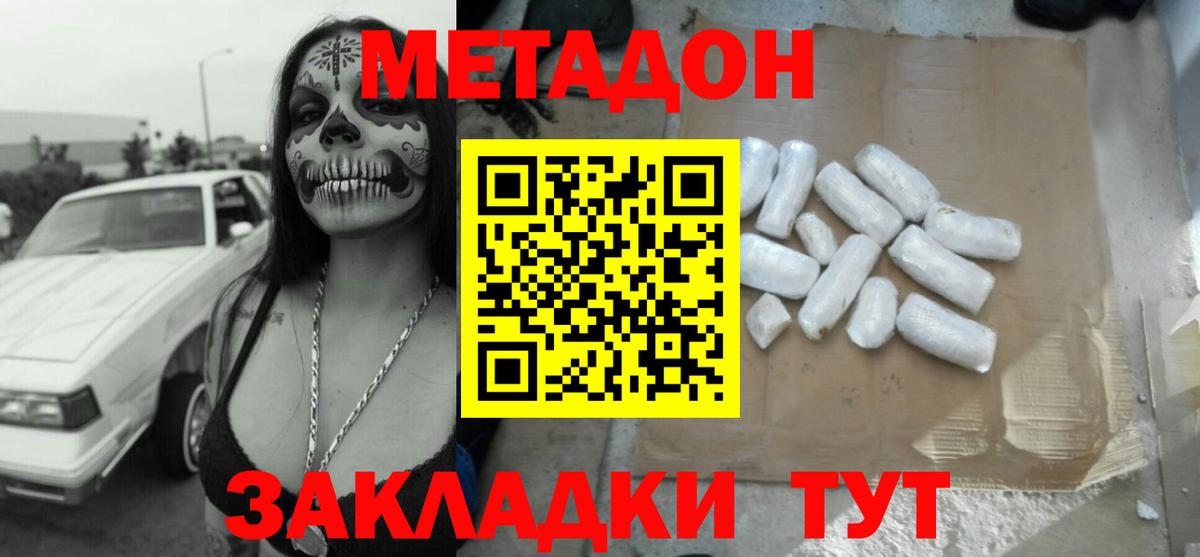 МАРИХУАНА  ЭКСТАЗИ  Меф МЯУ МЯУ кристаллы  Краснокаменск  Вход с VPN  COCAIN  ГАШ 