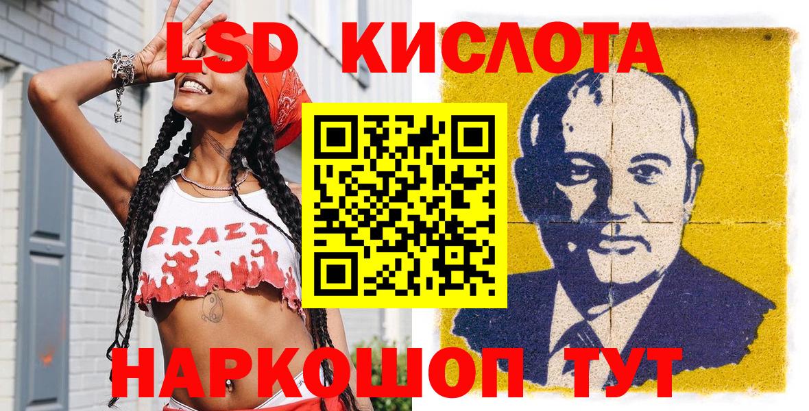 Краснокаменск  Марки N-bome 1,8мг  Вход с VPN 