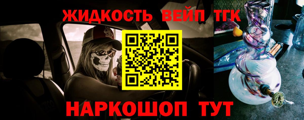 Дистиллят ТГК Wax Краснокаменск