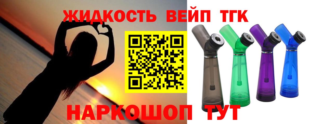 Краснокаменск  Дистиллят ТГК гашишное масло    рабочий сайт  что такое   Дистиллят ТГК гашишное масло  Вход с VPN 