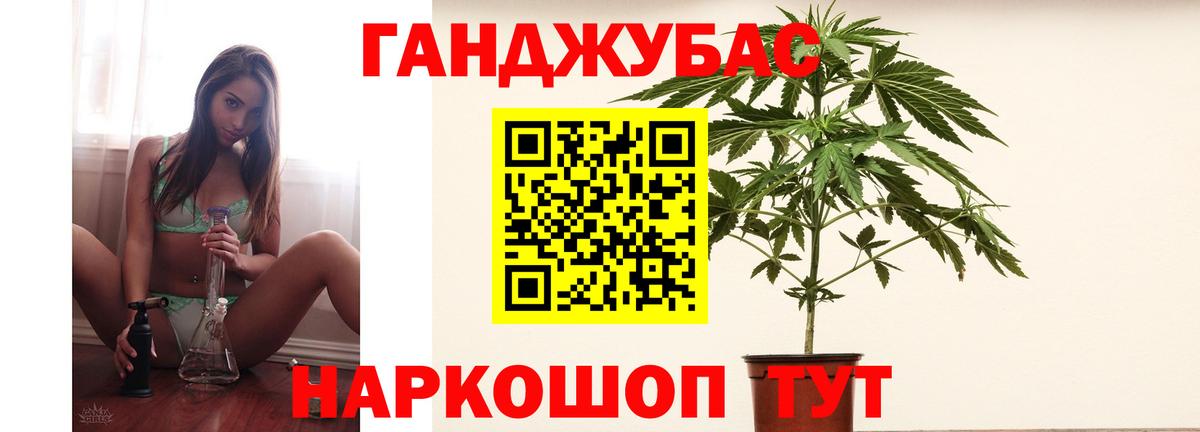 Краснокаменск  Конопля Bruce Banner  Каннабис ГИДРОПОН  Марихуана сатива  Вход с VPN  МАРИХУАНА гибрид 